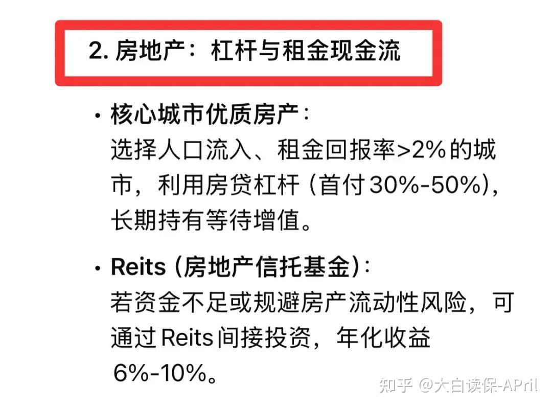 从 100 万到 1000 万,DeepSeek给了普通人一个最现实的路径 - 知乎