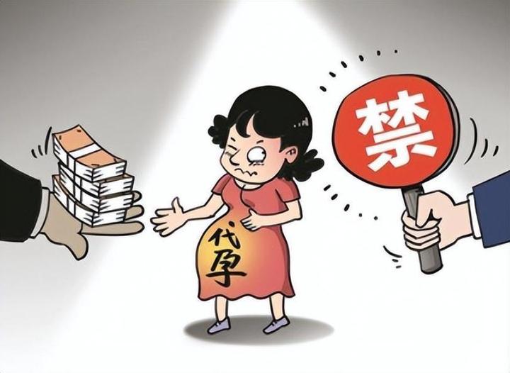 警察参与非法代孕事件:社会生育观念的反思 - 知乎
