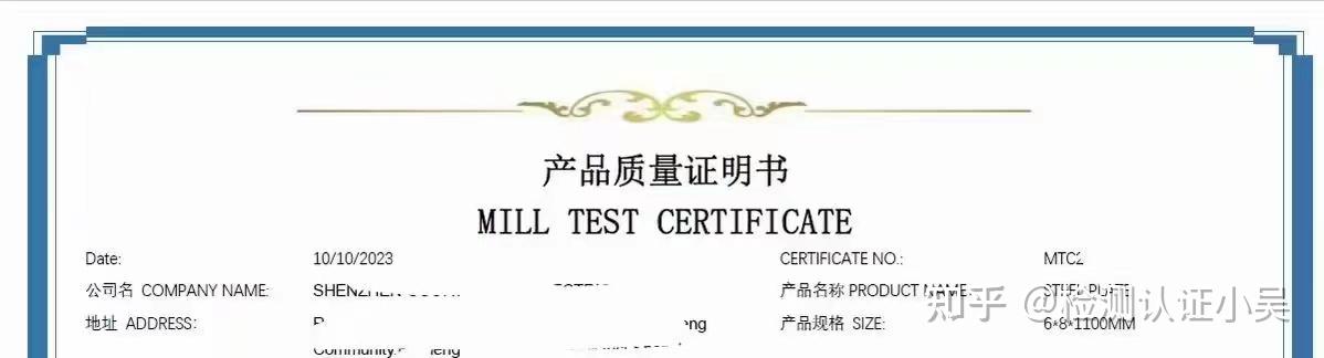 Mtc Required 为什么要做MTC证书?如何申请MTC证书? - 知乎