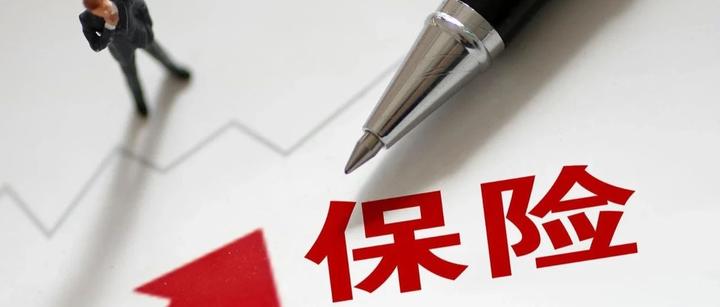 全面推行报行合一保险行业凌冬将至这是要把寒气传给每一个人吗