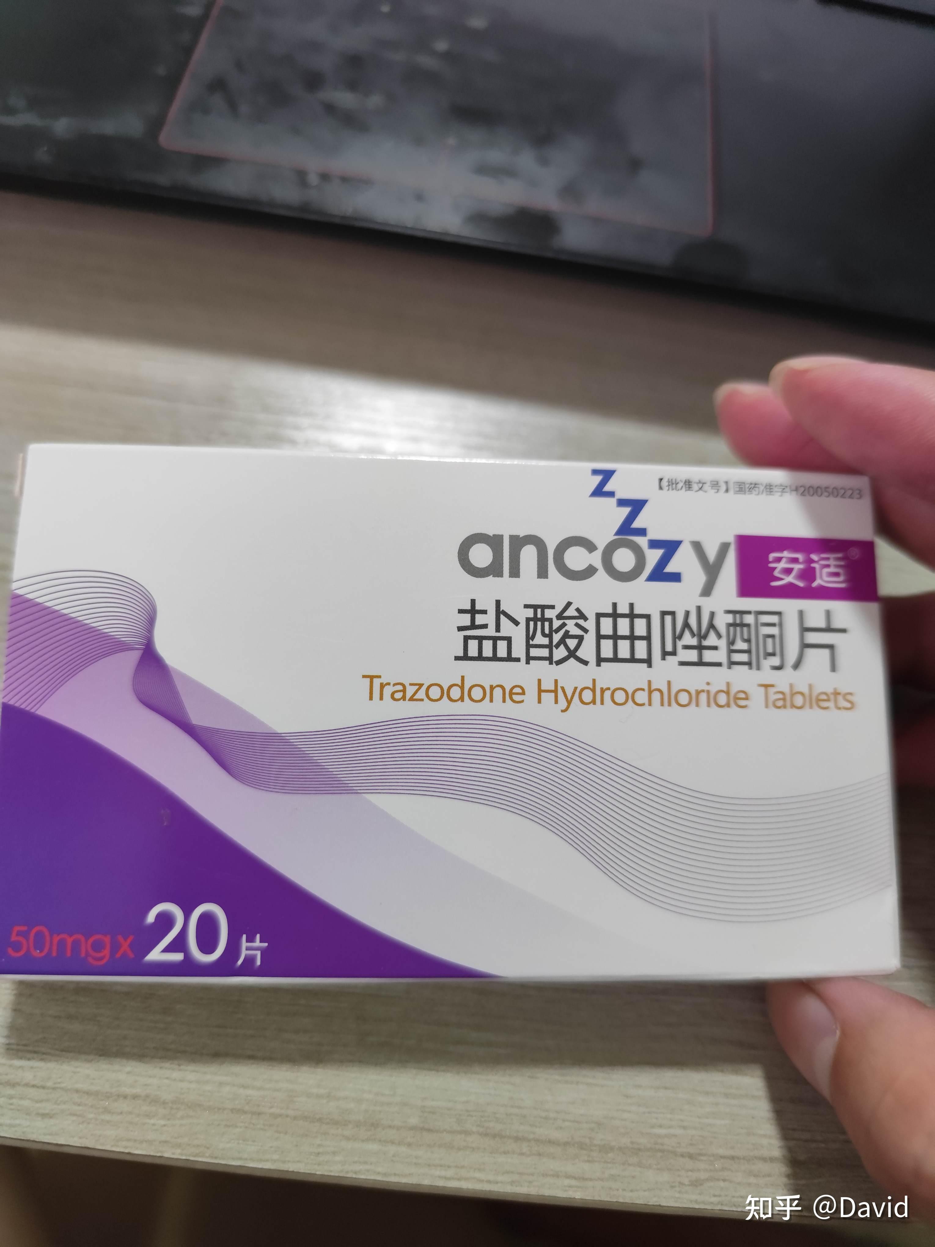 我患有抑郁症和焦虑症,之前吃帕罗西丁现在吃舍曲林,大概吃了三个月