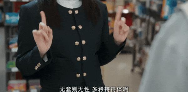 韩剧《因为不想吃亏》甜妹统治世界!40岁演偶像剧,韩国人也吃她这一套!