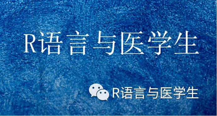 R语言—卡方检验：行均分检验、分层列联表、趋势卡方及卡方分割- 知乎