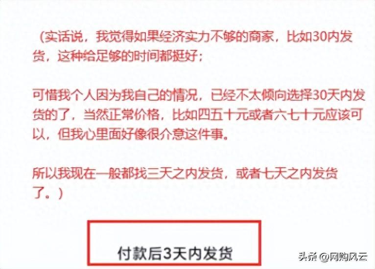 淘宝清仓捡漏低价买衣服是真的吗，卖尾货衣服挣钱吗