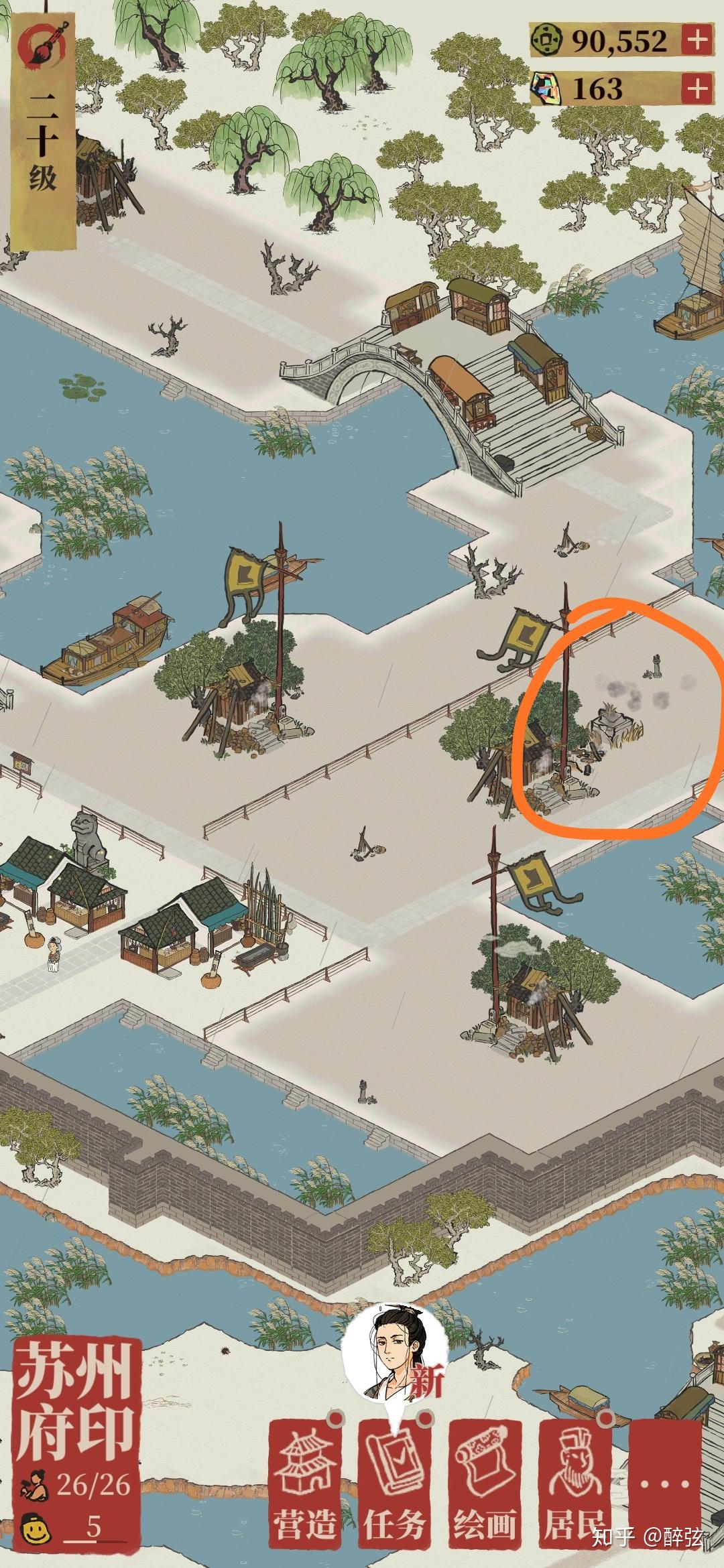 江南百景图生产解锁顺序(《江南百景图》中各生产制作单位的数量、比例是多少最优)  第34张