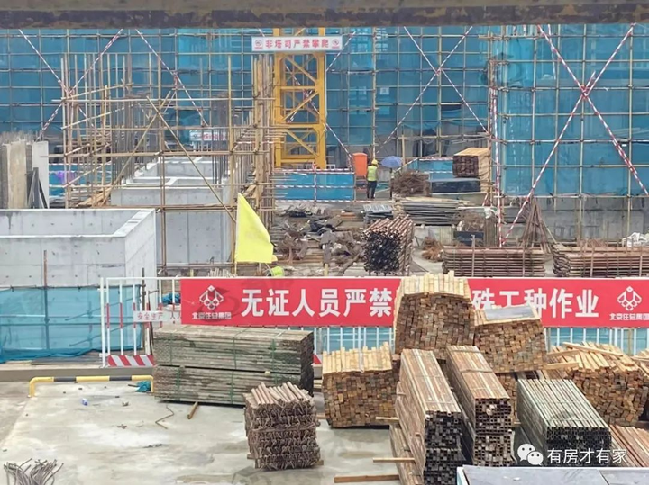 首开金茂望京樾-房家【九次】实地踩盘播报施工进度。 - 知乎
