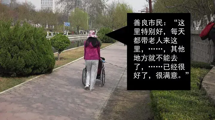 如何看待轮椅上的小仙女陈小平因无障碍坡道坡度太高而导致轮椅侧翻