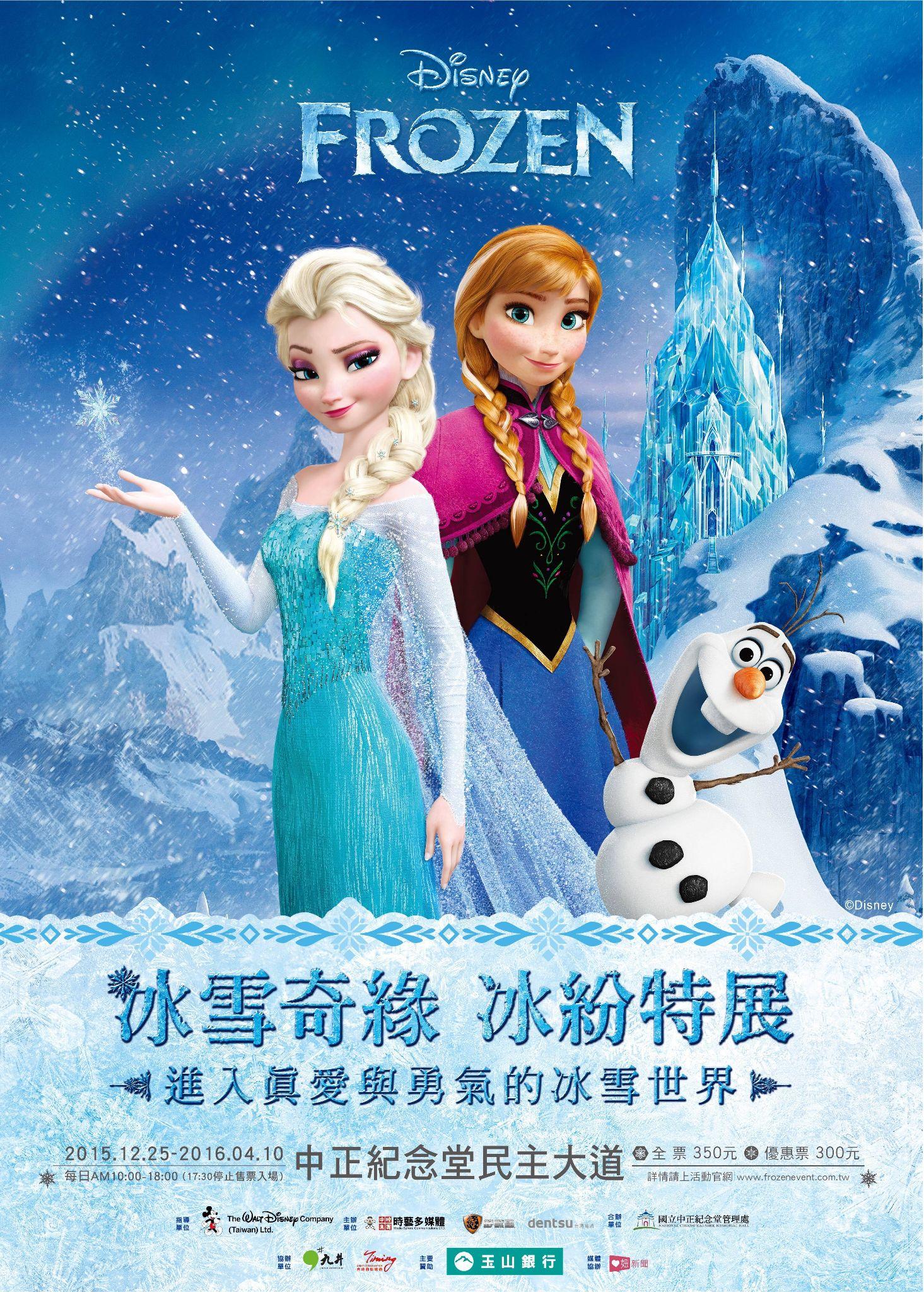 《冰雪奇缘》的主角似乎是安娜,为什么艾尔莎却更受欢迎? 