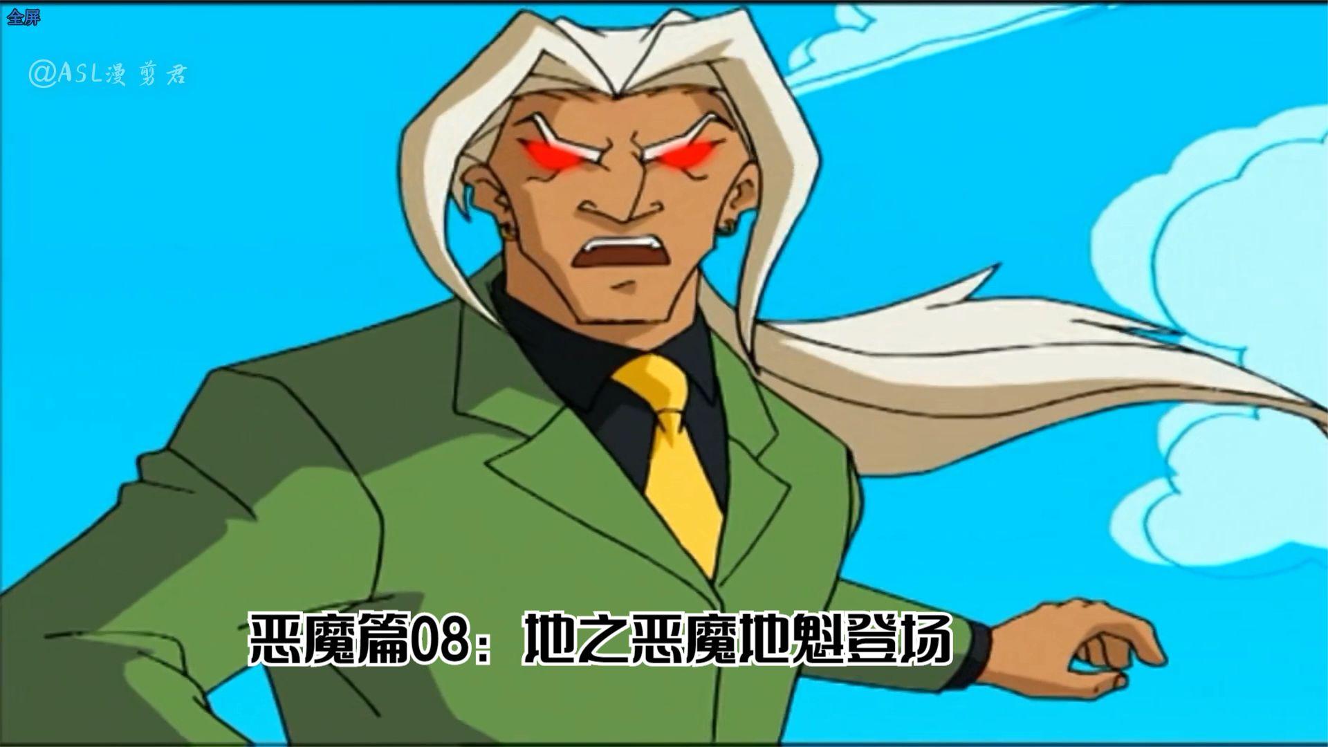 《成龙历险记》黑虎阿福的实力怎么样? - 知乎