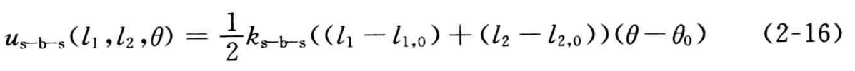 分子的经典力学模型——交叉项 - 知乎