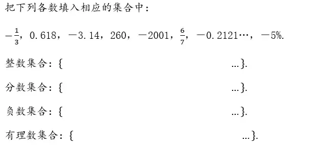 如何定义有理数 - 知乎