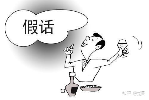 何为口四业?此四不行,则为口业善,行,则为口业恶 - 知乎