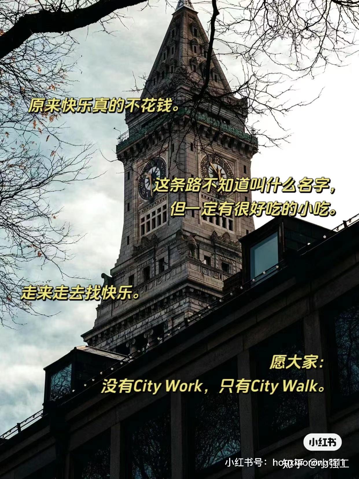 大热的“City Walk”和传统意义的逛街有什么不同? - 知乎