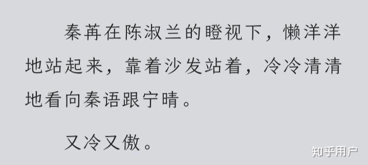 如何评价夫人你马甲又掉了