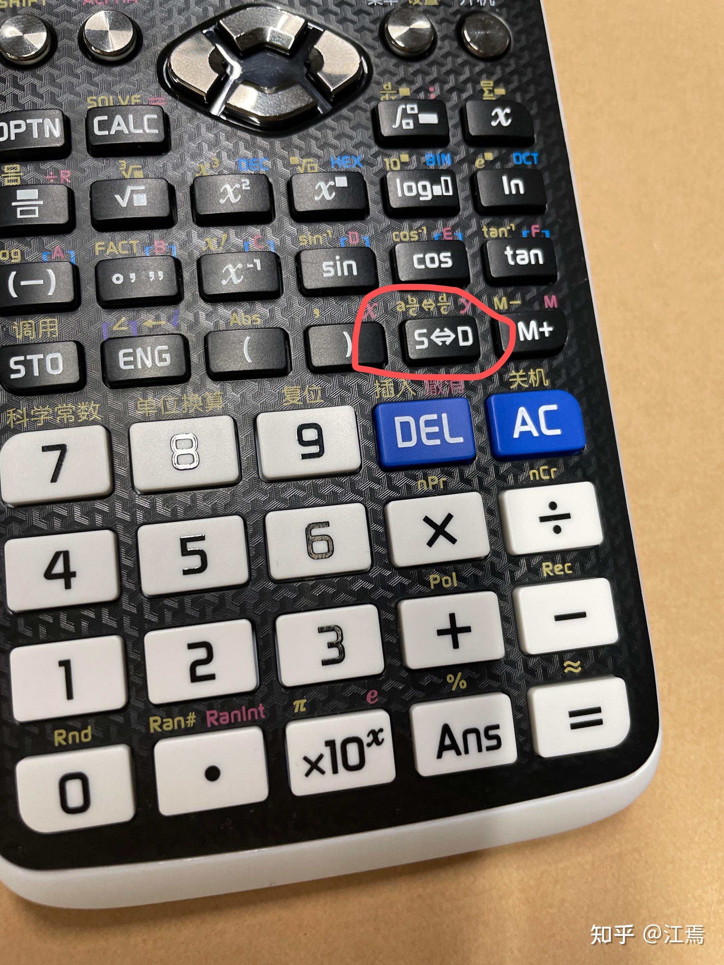 卡西欧计算器设置根号