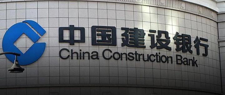 2023年建设银行成绩单:稳中有进,均衡协调
