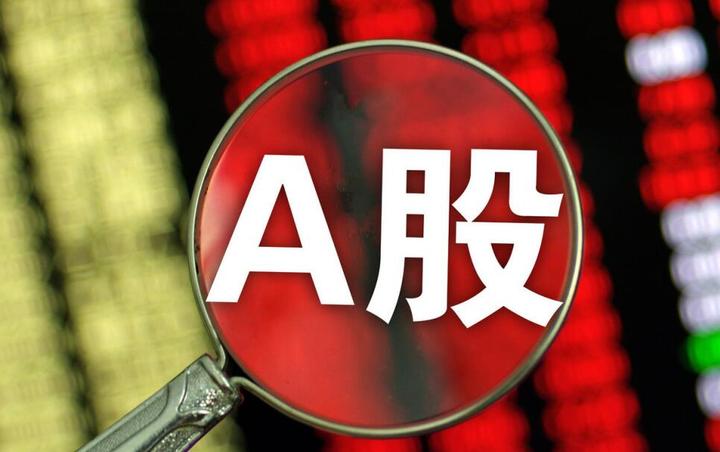 A股:传来两个消息,明天,2月2日,重要时刻来了! - 知乎