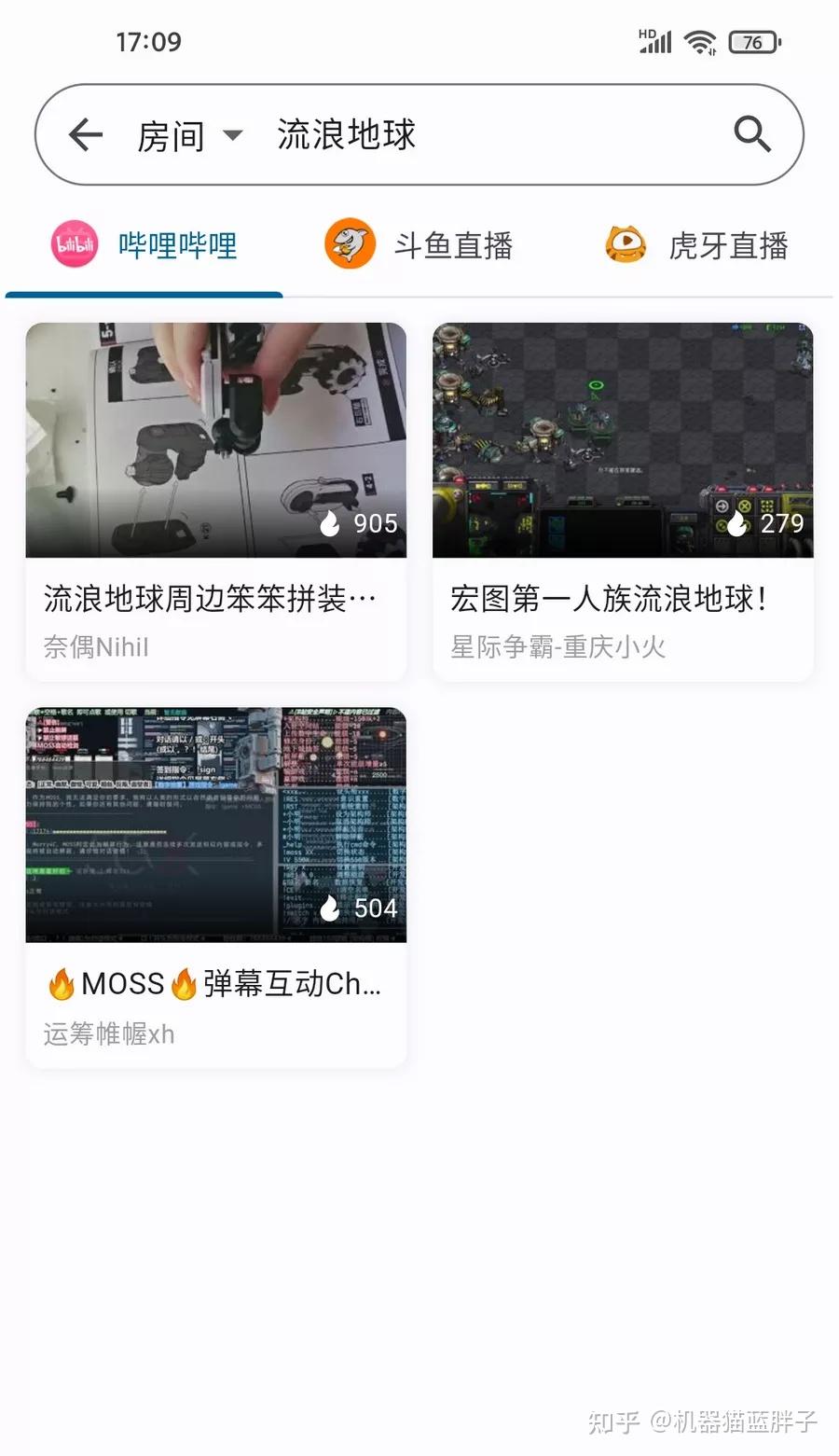 Safari Häufig Besucht Löschen Ios 15 Simple Live v1.7.4 b站斗鱼虎牙抖音四合一 安卓+iOS+车机+pc - 知乎