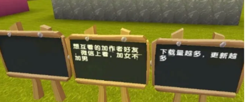 如何看待游戏迷你世界涉黄并出现儿童在游戏中被引诱拍摄和发送隐私