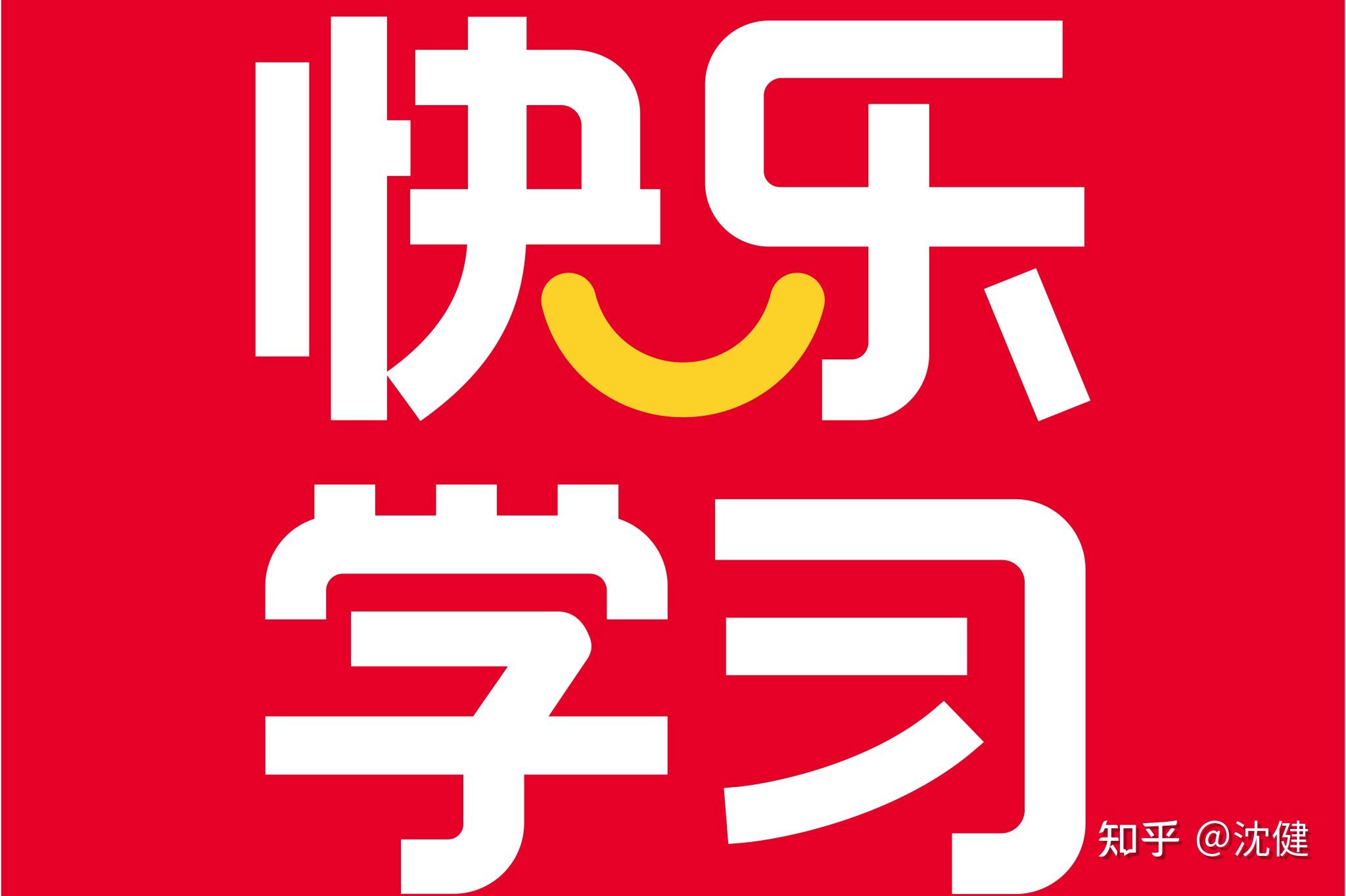 孩子的学习成绩和能力培养哪个更重要？ - 知乎