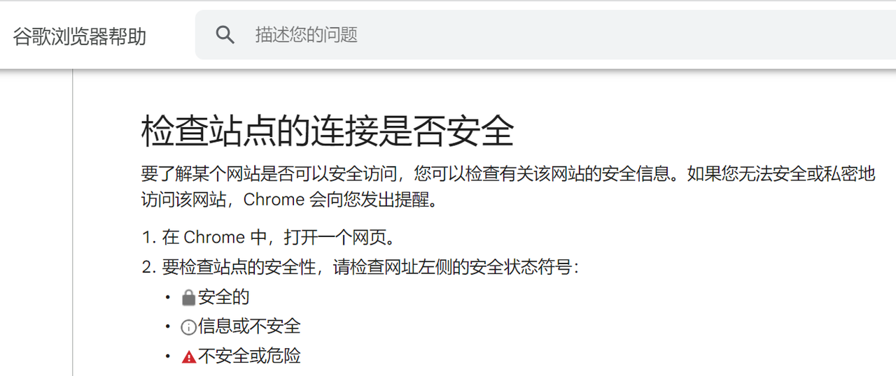 隐私短信网址是什么 隐私短信网址是什么
