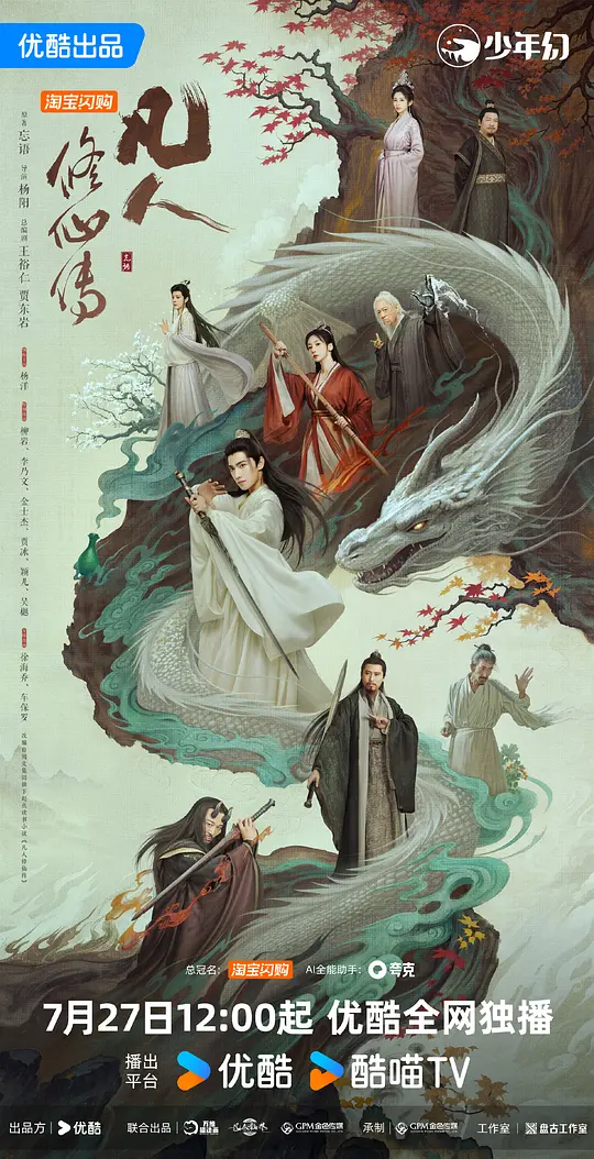 《凡人修仙传》韩立修仙后为什么不和家人相认,也再不回去了? - 知乎