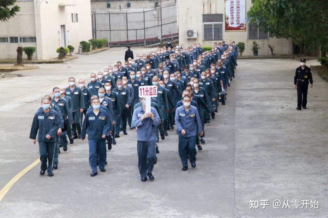 监狱里的真实生活是什么样? - 问问 - 网红