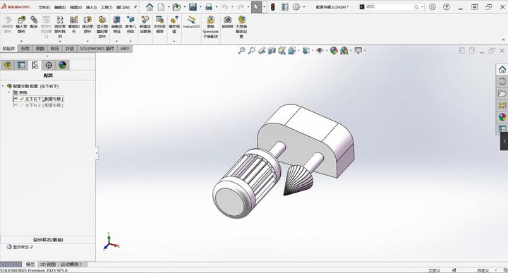 SOLIDWORKS配置功能高级应用指南 - 知乎