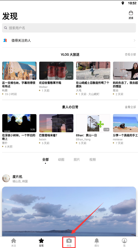 怎么用剪辑软件手机版的剪一些自己喜欢的影视片段?  第15张