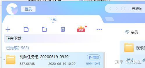 超星网课怎么2倍速刷(超星网课可以开倍速看吗会不会影响成绩)