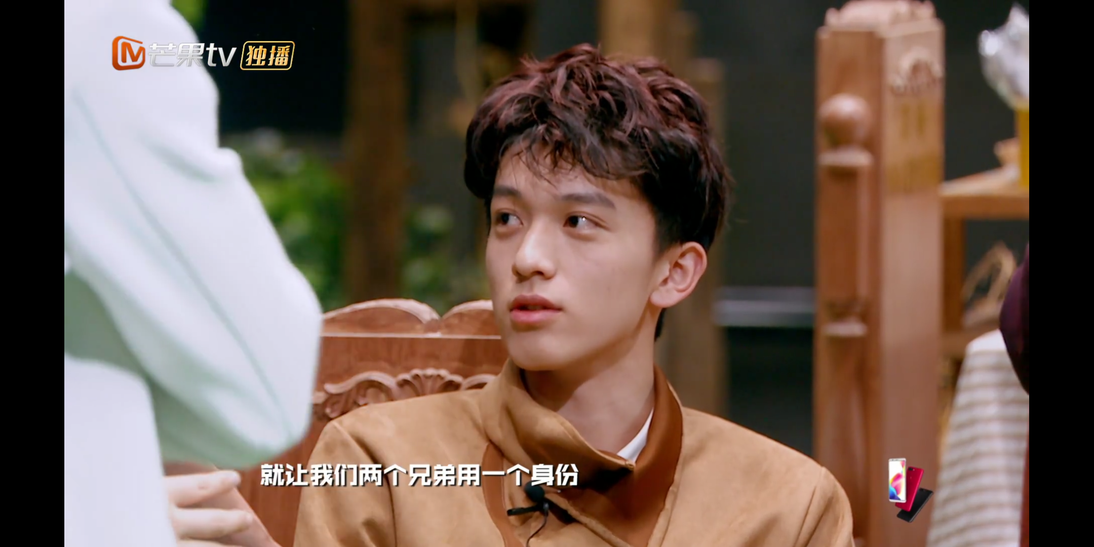 明星大侦探狼人前传结局