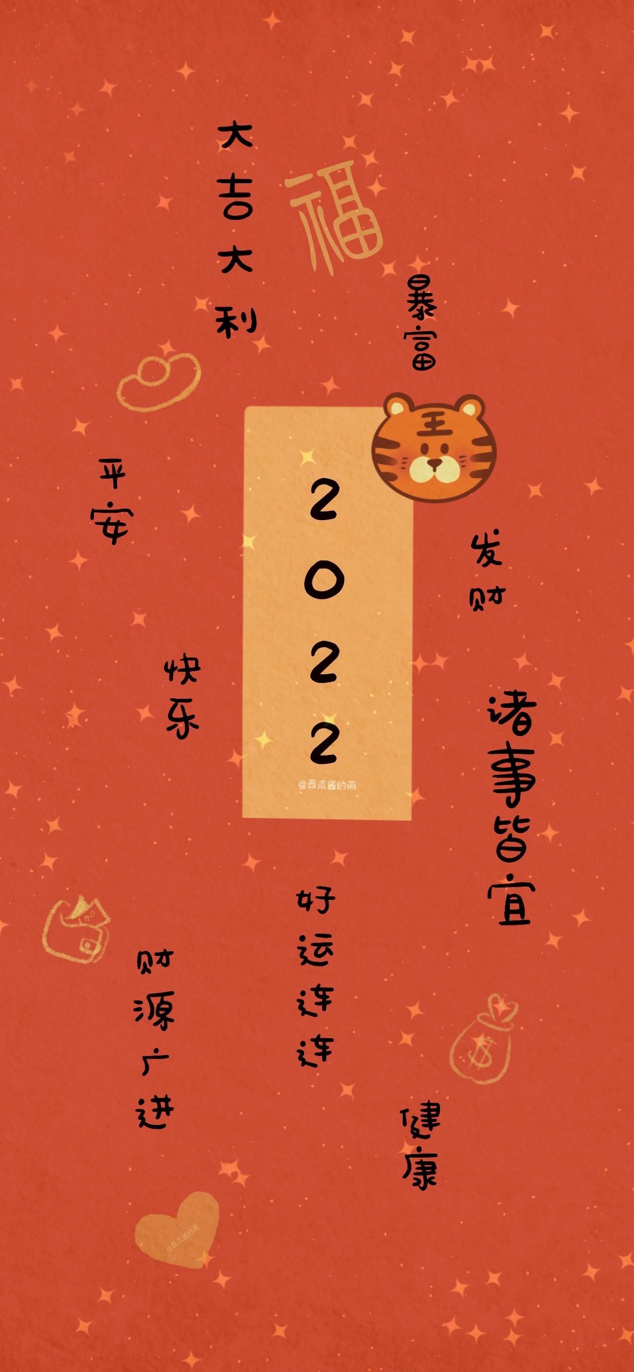 2022年手机壁纸清新图片