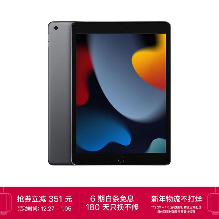 iPad选购指南2022：ipadpro2022 11寸和12.9区别，iPad Pro2022