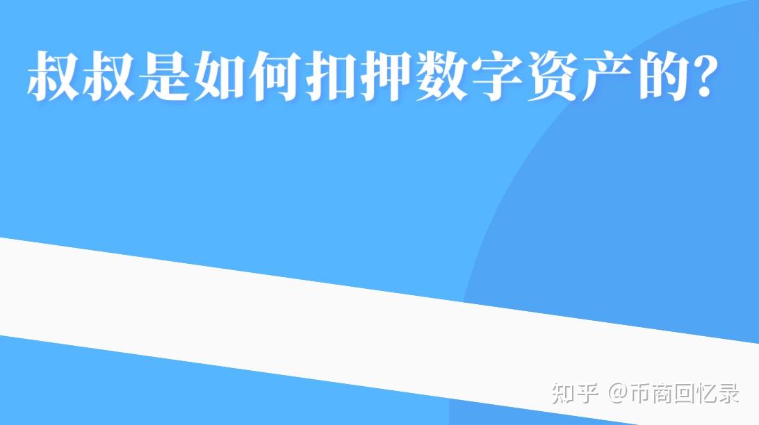 虚拟币价格表、虚拟币价格表最新