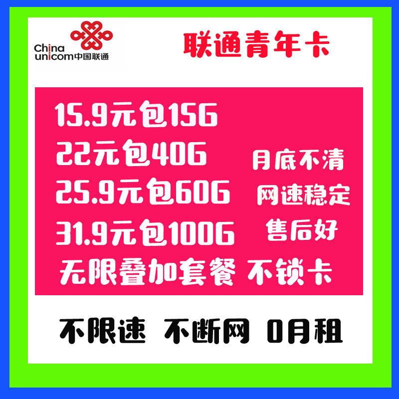 天津智能机器人1000gb包年包月物联网流量卡多少钱一个