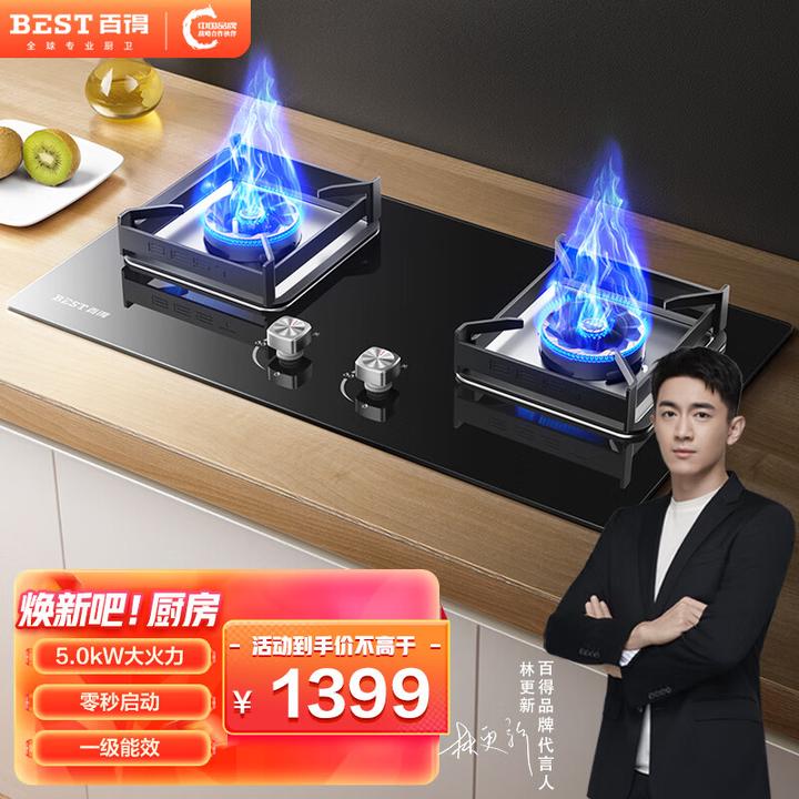 灶具买哪种品牌比较好用?灶具品牌大盘点推荐 - 知乎