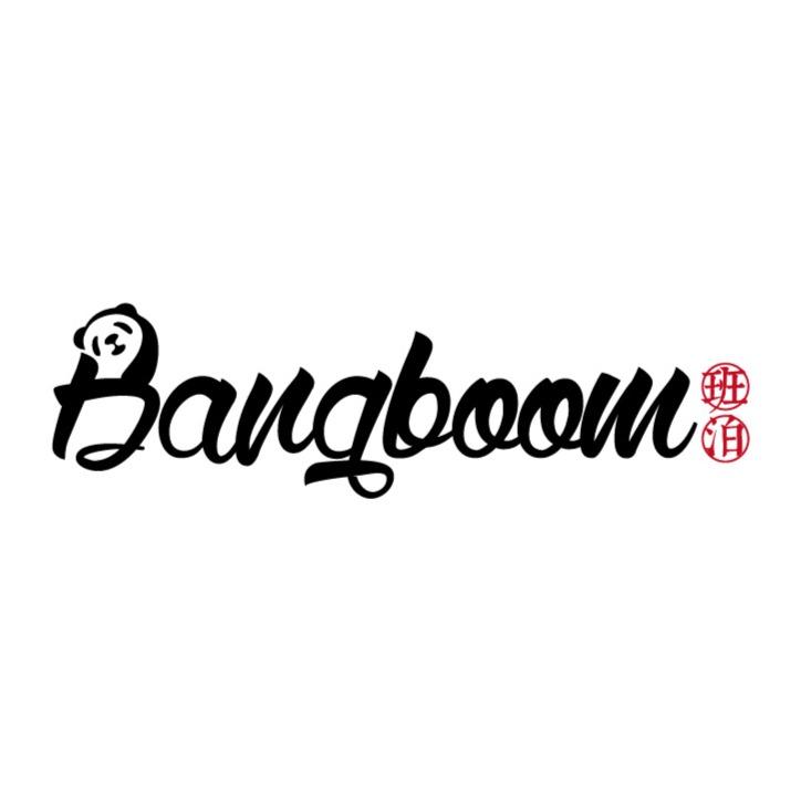 班泊(Bangboom)跨境