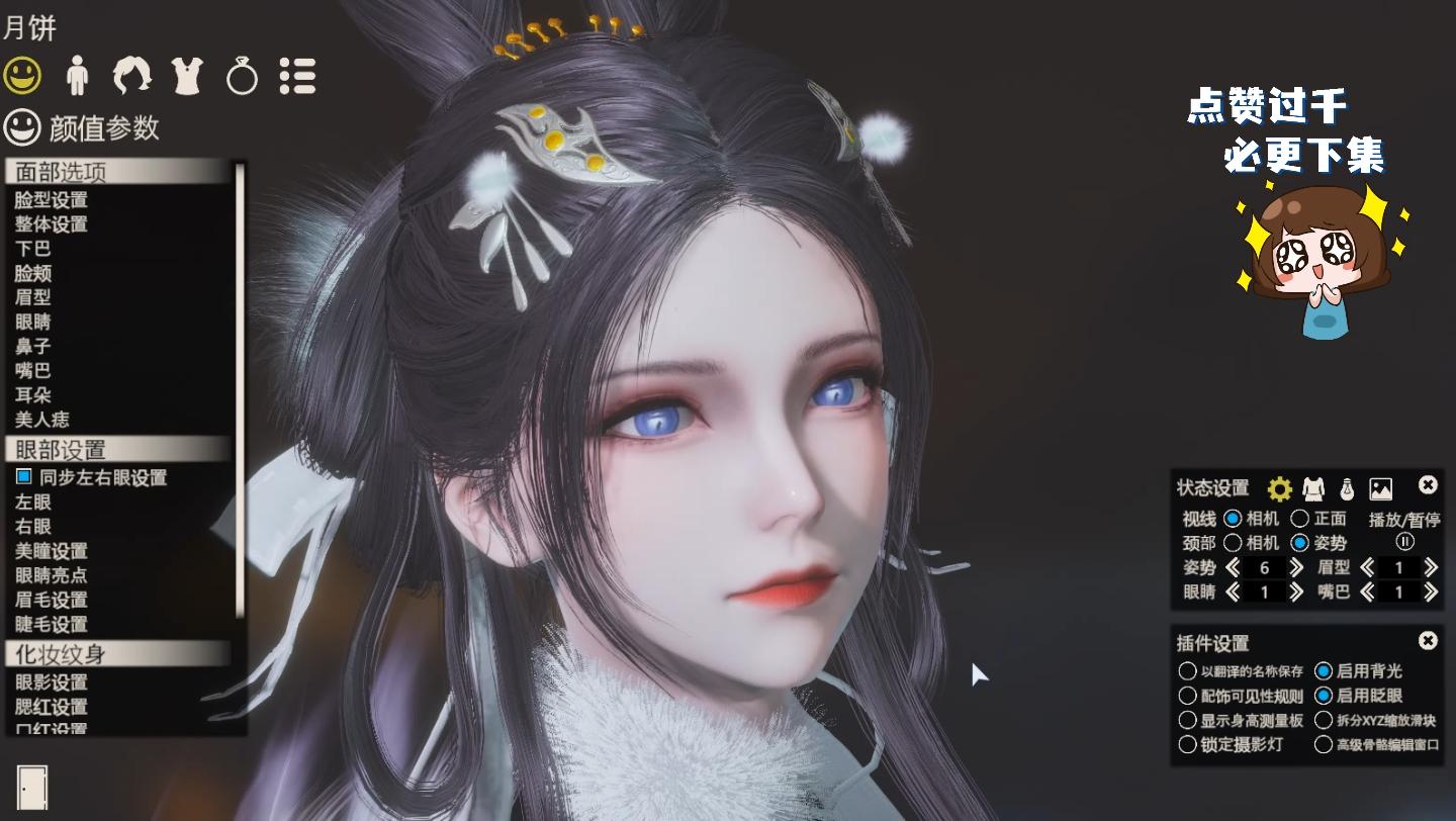 永劫无间 顾清寒玄霜仙兔 hs2