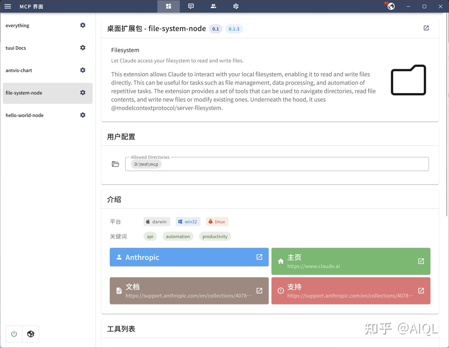 github thedxt Images High Quality Grahic Desktop Extensions (DXT) 详解 - 知乎