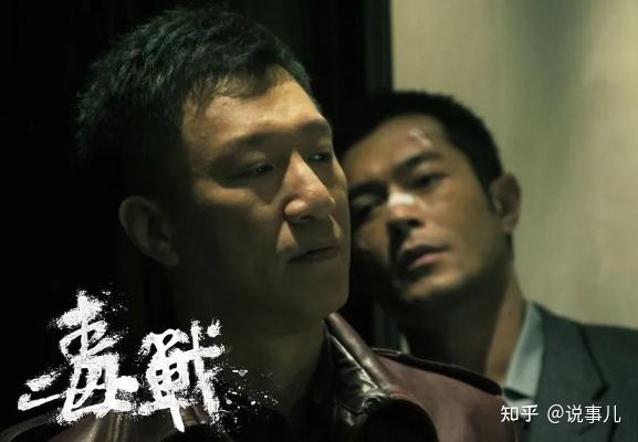 电影毒战张队在黎树昌的逼迫下吸毒我觉得反而更容易暴露他是警察我的