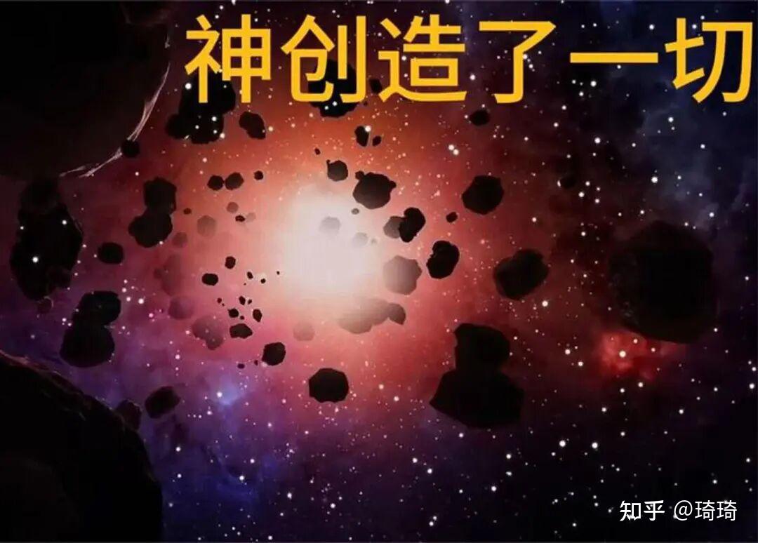 若神创造了一切,神又是怎么来的? - 知乎