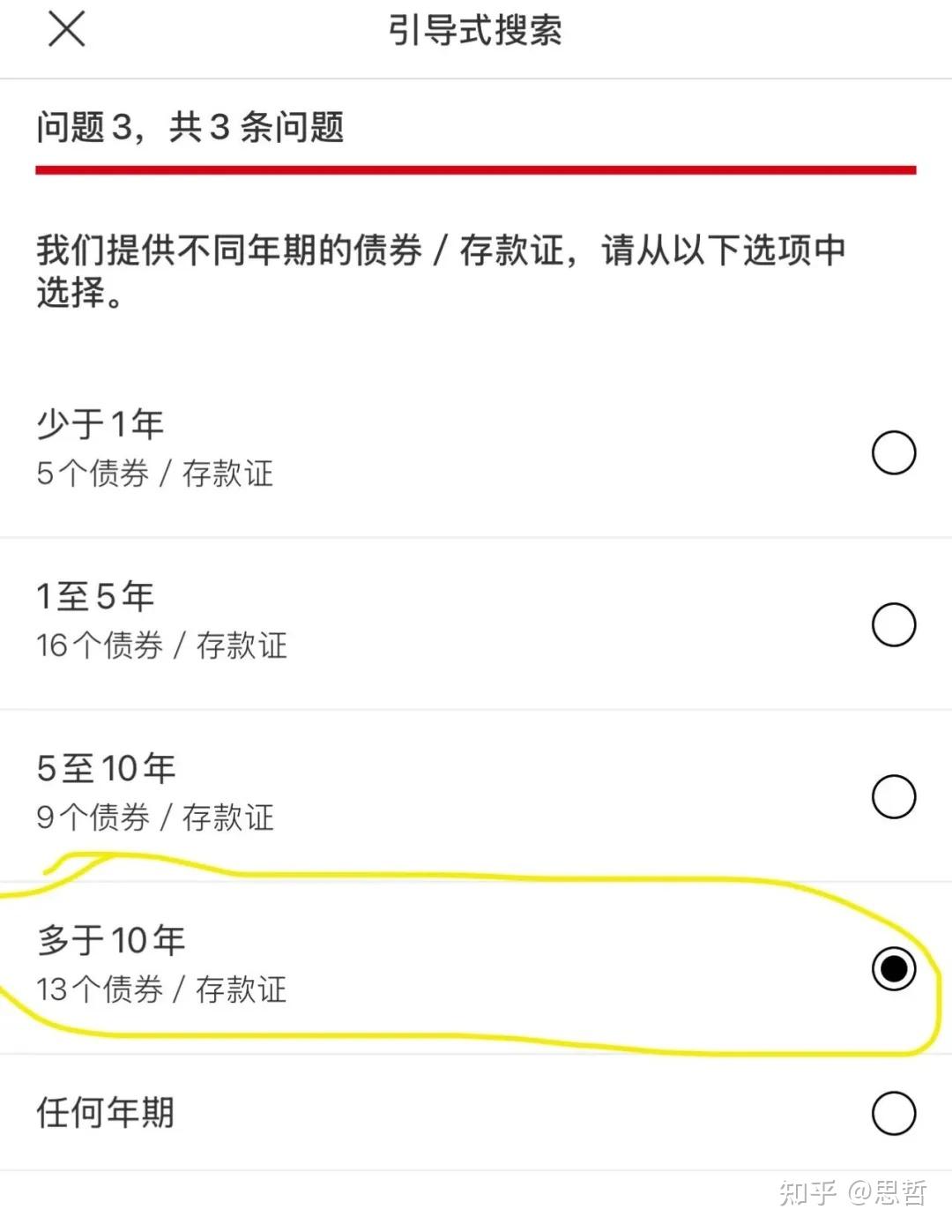 美债突破5.1%，实战买入手把手教学... - 知乎