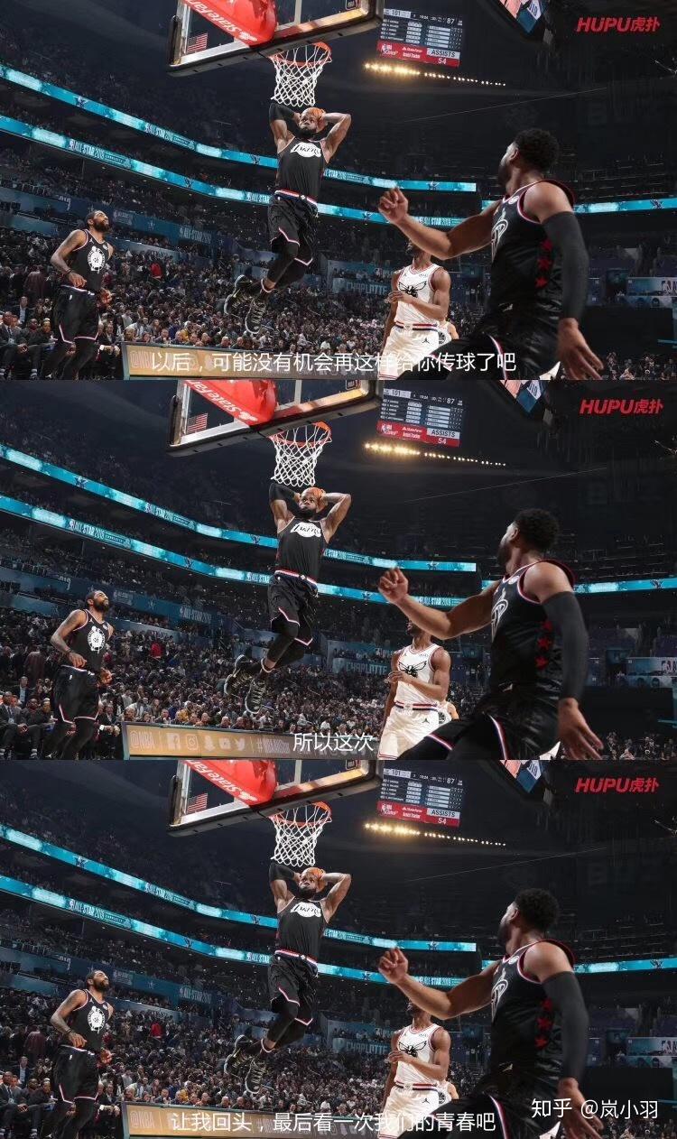 最后一次詹韦连线,你们怎么看呢?