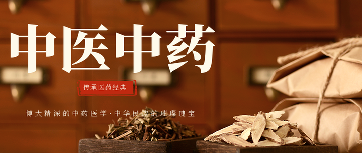 古代经典名方中药复方制剂的研发策略及案例分享—中药研发系列 - 知乎