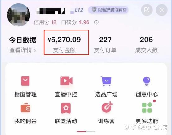 抖音企业号开通商品橱窗的步骤=抖音企业号开通商品橱窗的步骤有哪些