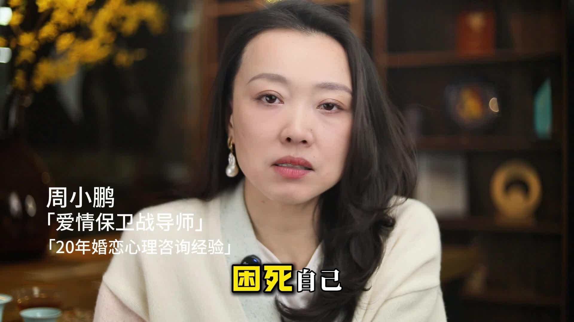 一个50岁女人自述结婚20年才明白的4条婚姻真相