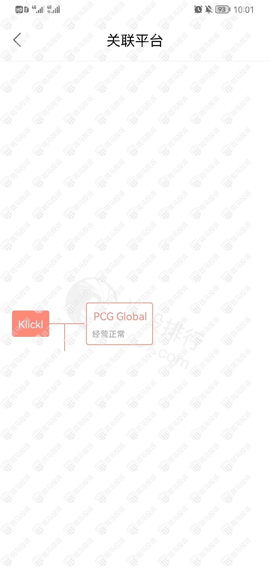 Klickl监管合规吗？出入金顺利吗？ - 知乎