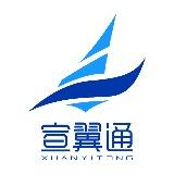 宣翼通（上海）信息科技有限公司