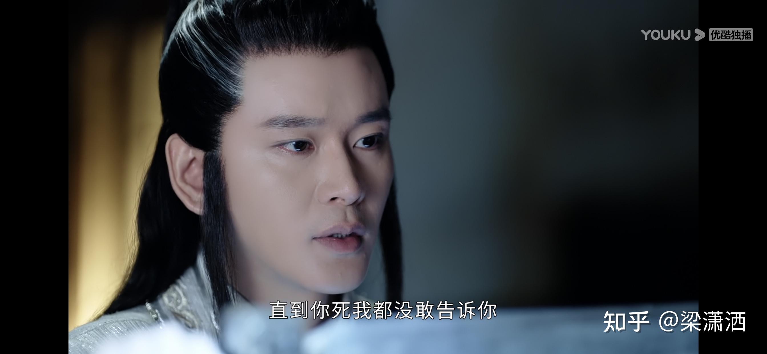 山河令大结局到底是happyending还是badending