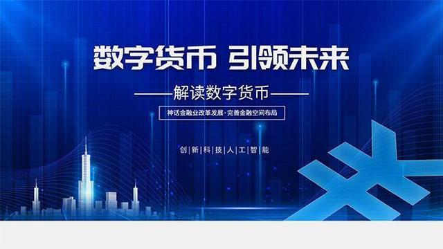 a股2022年数字货币值得持有有机会翻倍的龙头股大合集